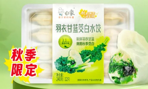 孕妇吃啥可以保胎网 :分享孕妇吃啥可以保胎呢-孕妇吃啥可以保胎安胎知识