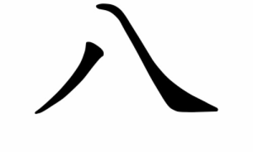 孕妇吃啥可以保胎网 :分享孕妇吃啥可以保胎呢-孕妇吃啥可以保胎安胎知识