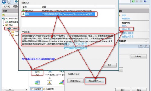 孕妇吃啥可以保胎最好-孕妇吃啥可以保胎网 :分享孕妇吃啥可以保胎呢-孕妇吃啥可以保胎安胎知识